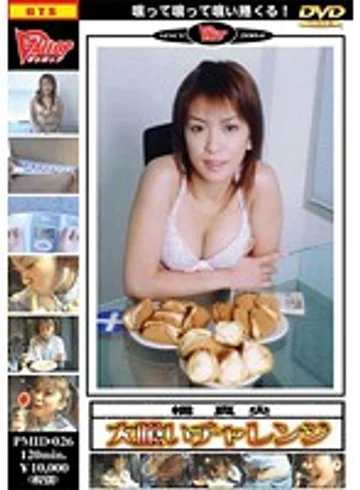 PMID-026 jav