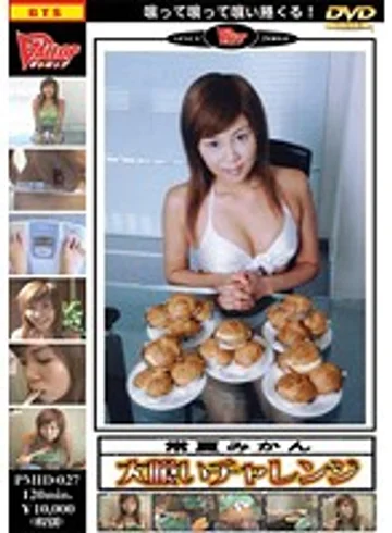 PMID-027 jav