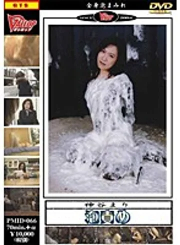 PMID-066 jav