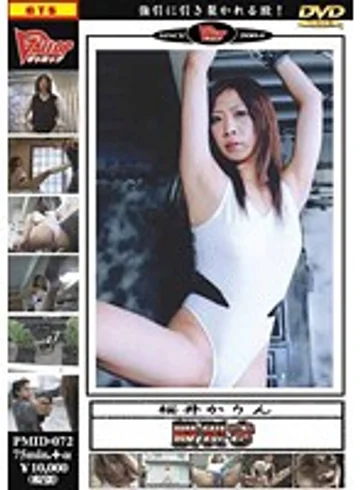 PMID-072 jav