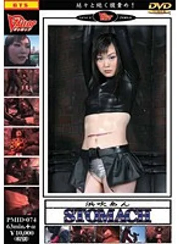 PMID-074 jav