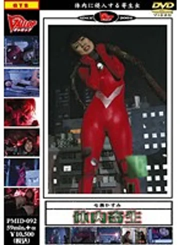 PMID-092 jav