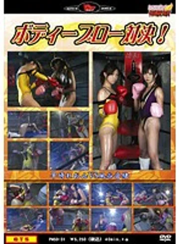 PMSD-031 jav