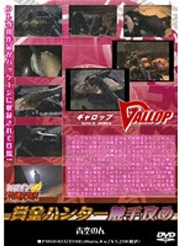 PMSD-033 jav