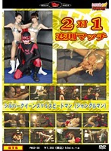 PMSD-38 jav