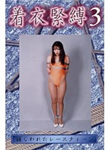 CK-03 jav