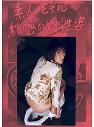 DSK-01 jav