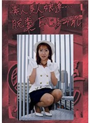 DSK-09 jav