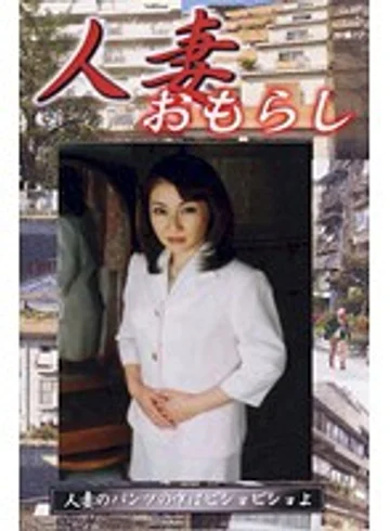 GHW-01 jav