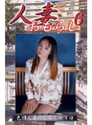 GHW-06 jav