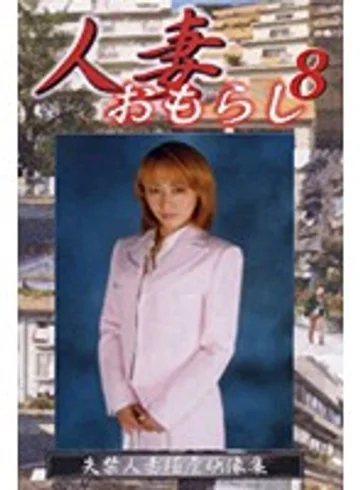 GHW-08 jav