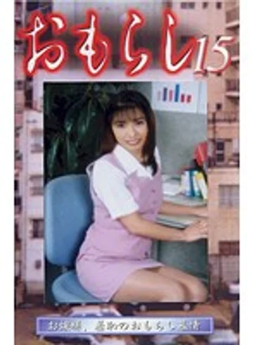 GMR-15 jav