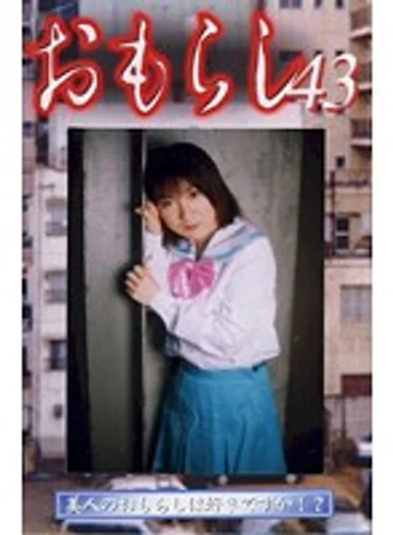 GMR-43 jav