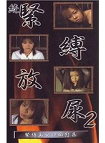 GQI-02 jav