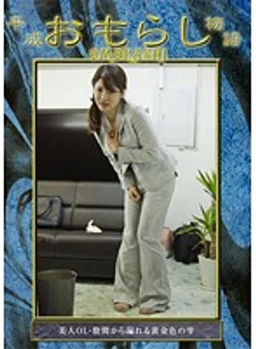HSTR-02 jav