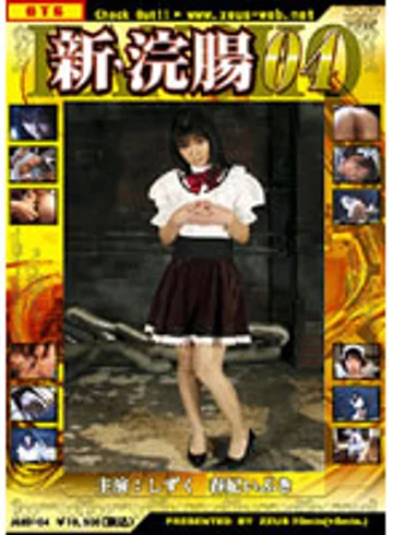 JGBD-04 jav