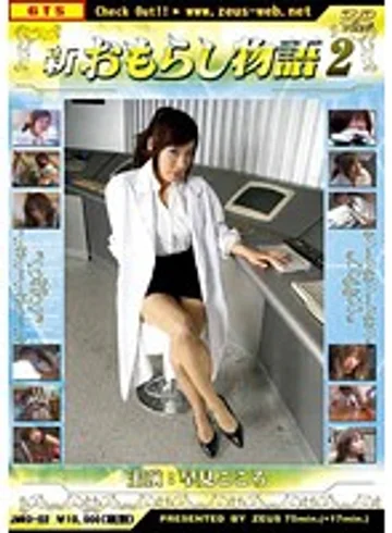 JMRD-02 jav