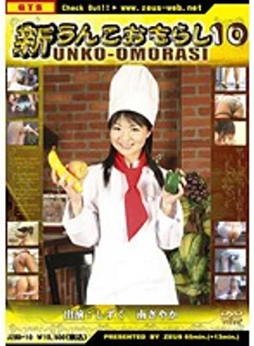 JZBD-10 jav