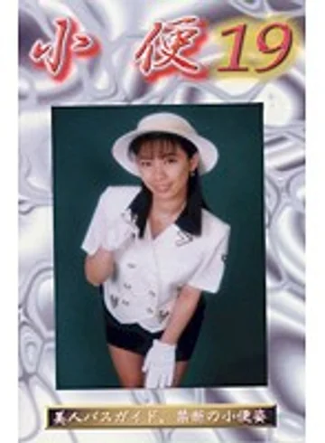 SB-19 jav