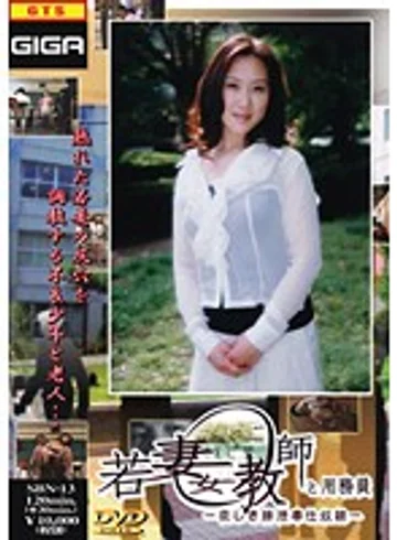 SBN-13 jav