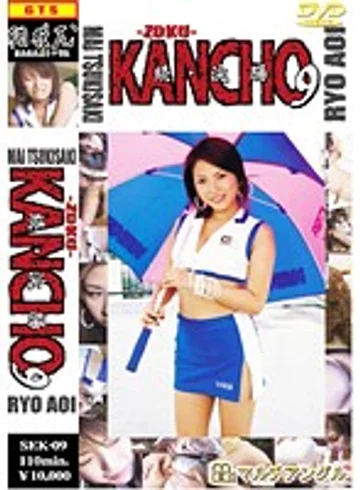 SEK-09 jav