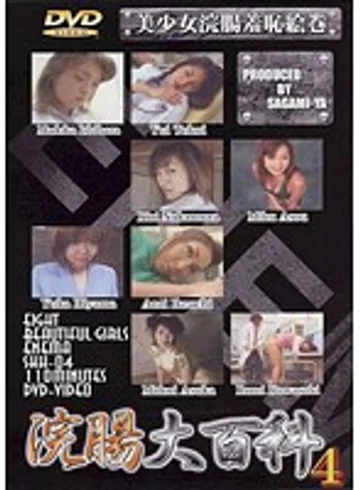 SKH-04 jav