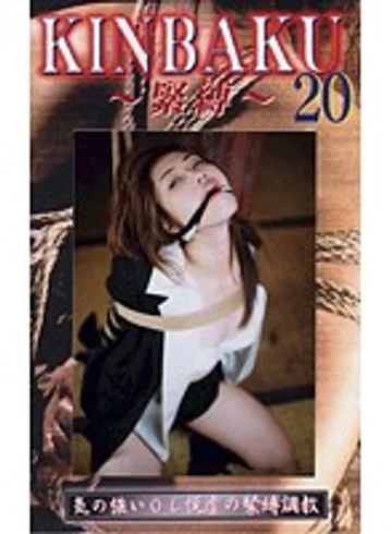 SKU-20 jav