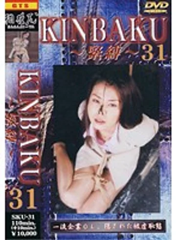 SKU-31 jav
