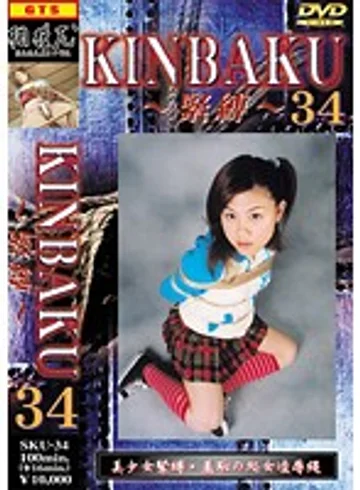 SKU-34 jav