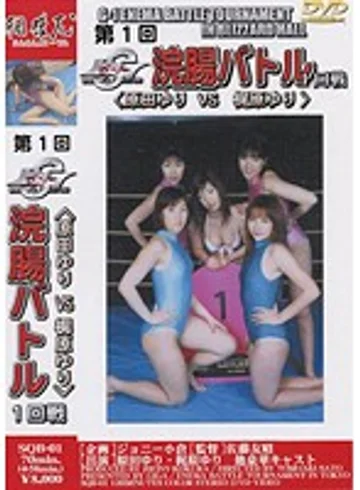 SQB-01 jav