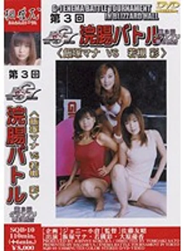 SQB-10 jav