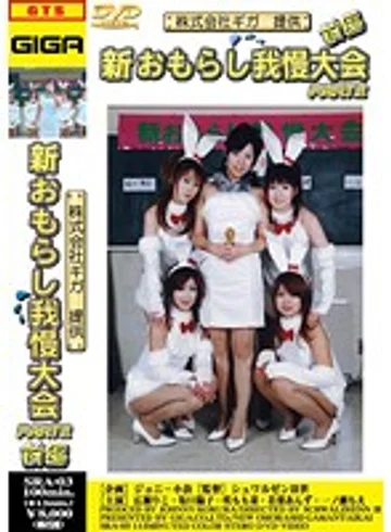 SRA-03 jav