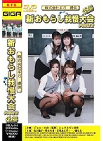 SRA-04 jav