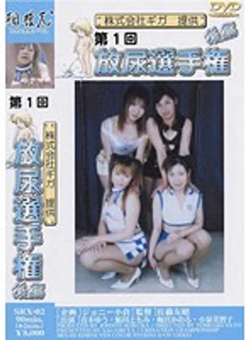 SRX-02 jav