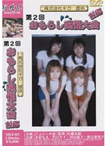 SRZ-03 jav