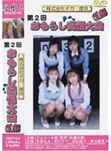 SRZ-04 jav