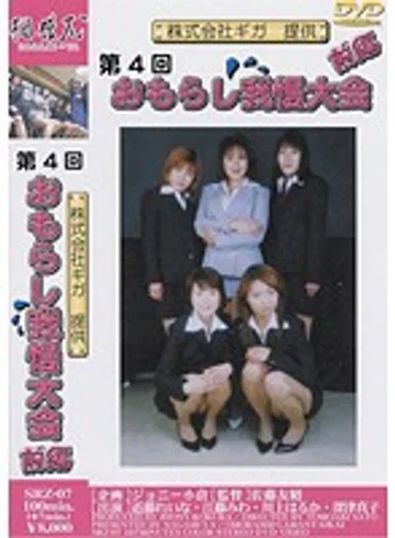 SRZ-07 jav