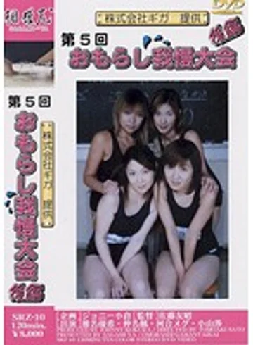 SRZ-10 jav