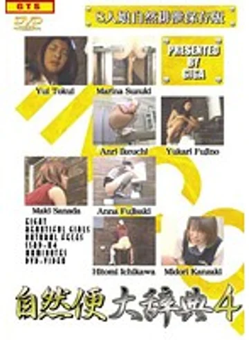 SSBD-04 jav