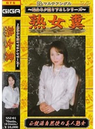 SSI-01 jav