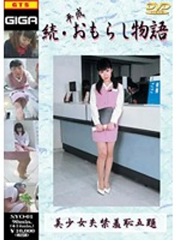 SYO-01 jav