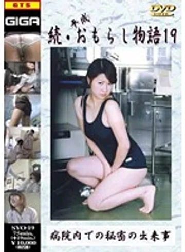 SYO-19 jav