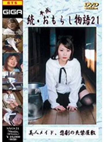 SYO-21 jav