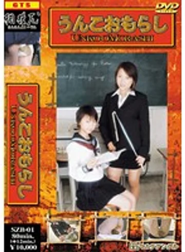 SZB-01 jav