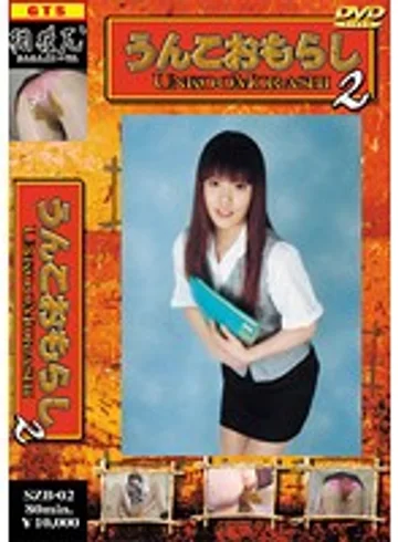 SZB-02 jav