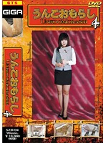 SZB-04 jav