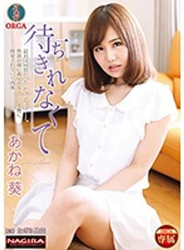 NACS-003 jav