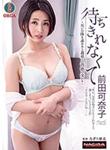NACS-011 jav