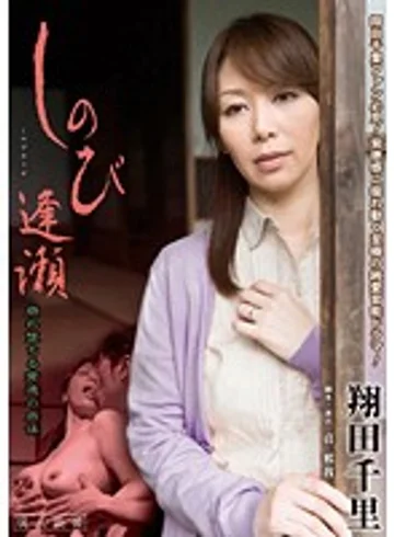 ORG-005 jav