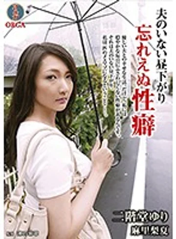 TAMZ-006 jav